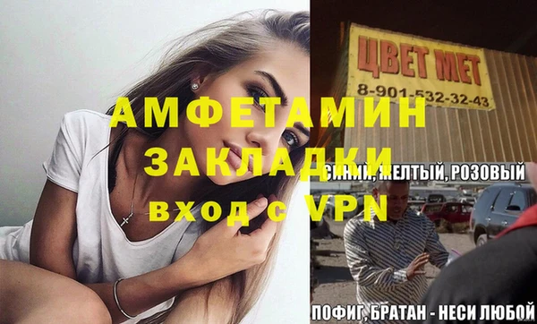 мефедрон мука Богородицк